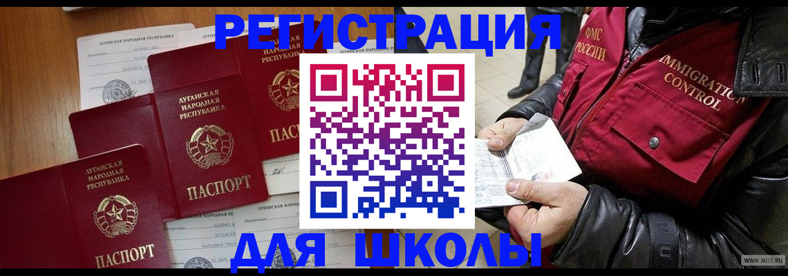 миграционный учет в Киренске